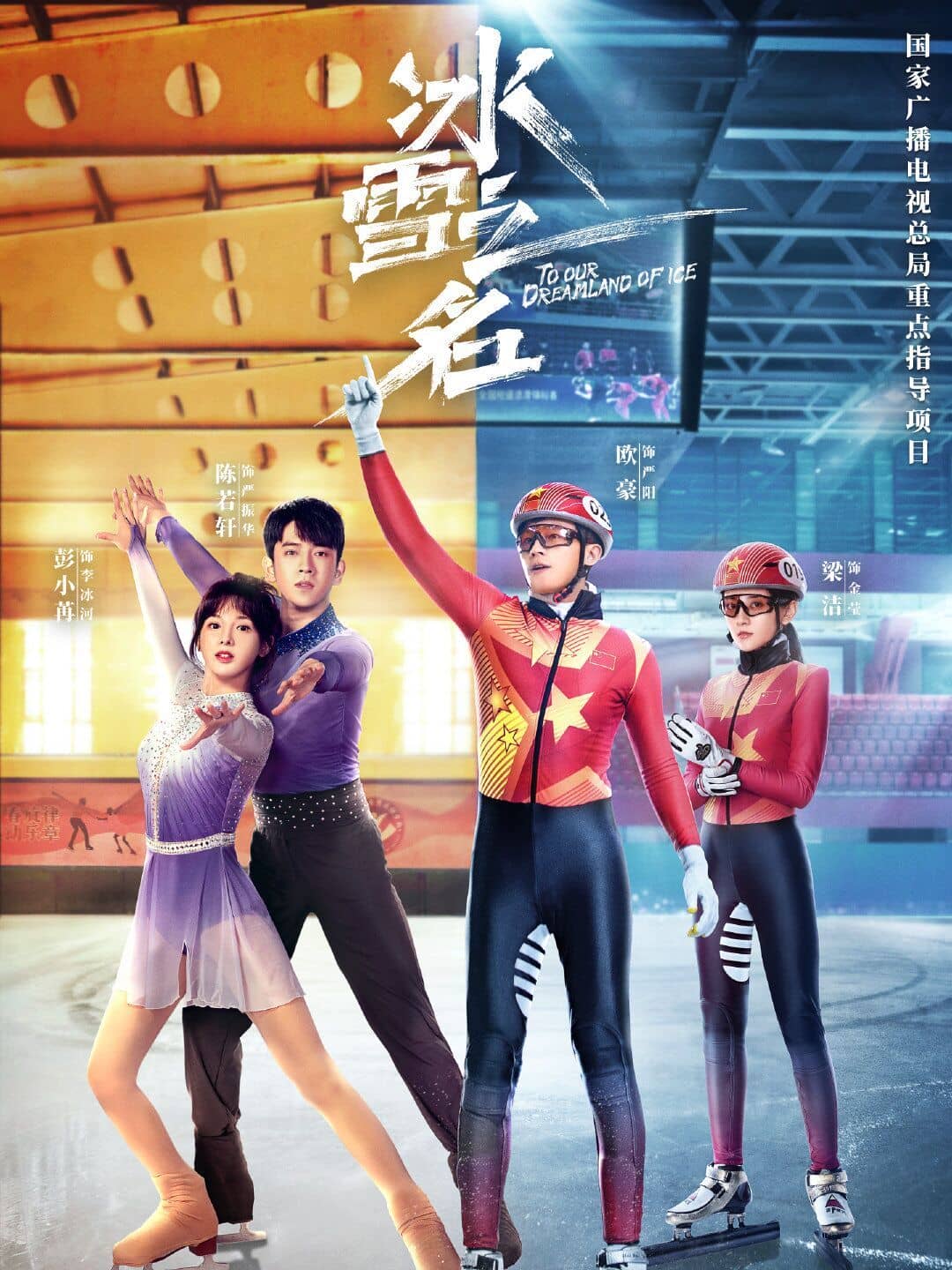 吕建伟