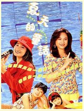 Q表姐 (粤语)