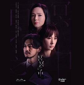 冥冥之中 (粤语)