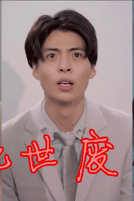 绝世废少