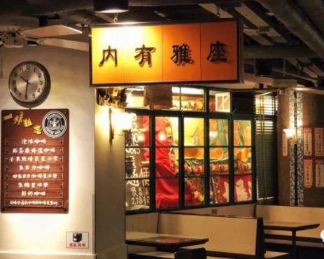 大厨背后 (粤语)