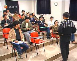 冲出校园 (粤语)