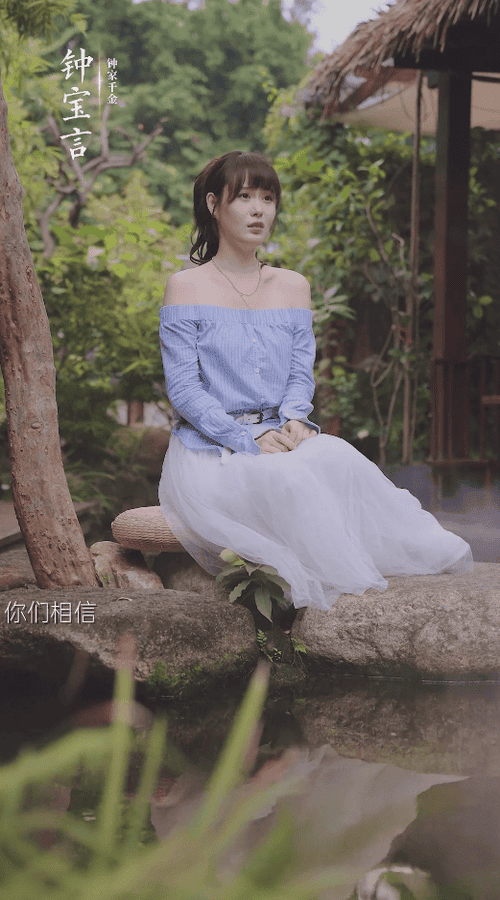不想结婚的钟小姐