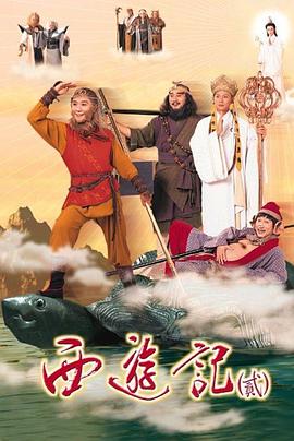 天地争霸美猴王 (国语)