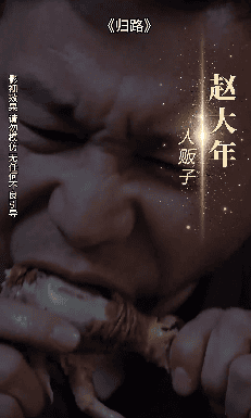 归路短剧