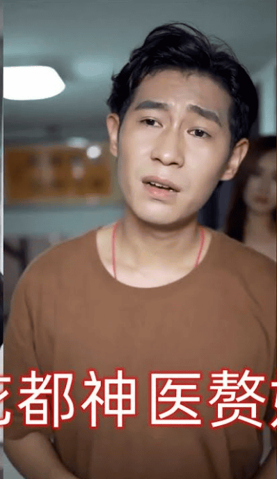 花都神医赘婿