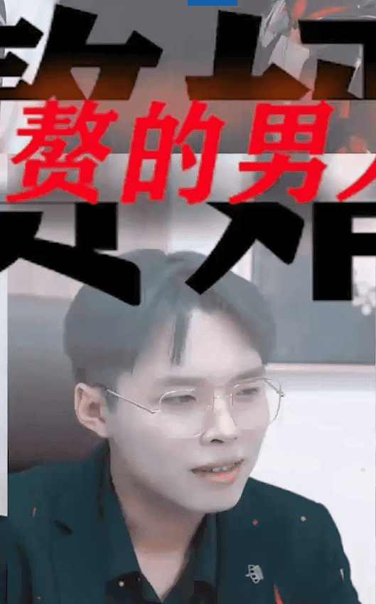 入赘的男人