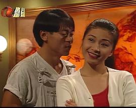 美梦成真 (粤语)