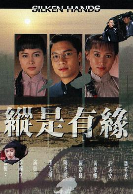 自梳女 (国语)