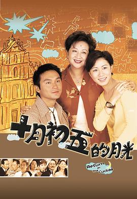 澳门街 (粤语)