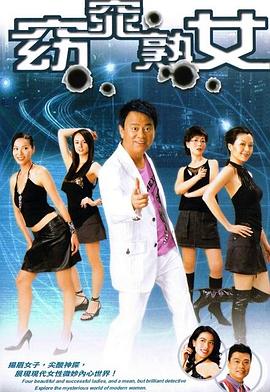 窈窕熟女 (国语)