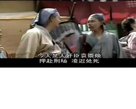 横行天下袁崇焕传 (国语)