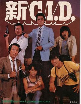 新C1D (粤语)