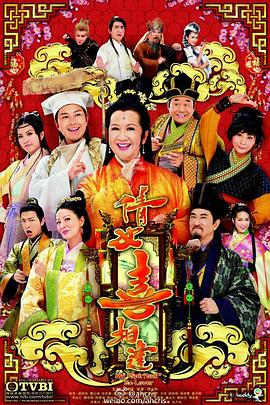 倩女喜相逢 (国语)