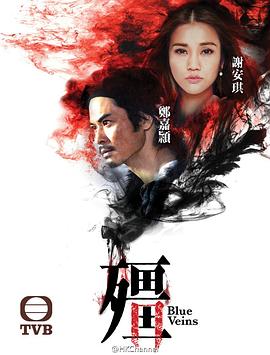 僵 (国语)