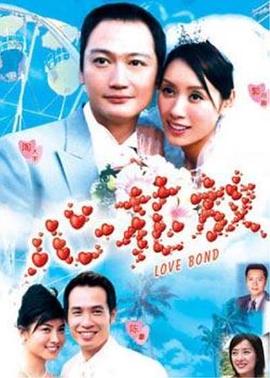 心花放 (粤语)
