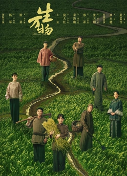 生万物